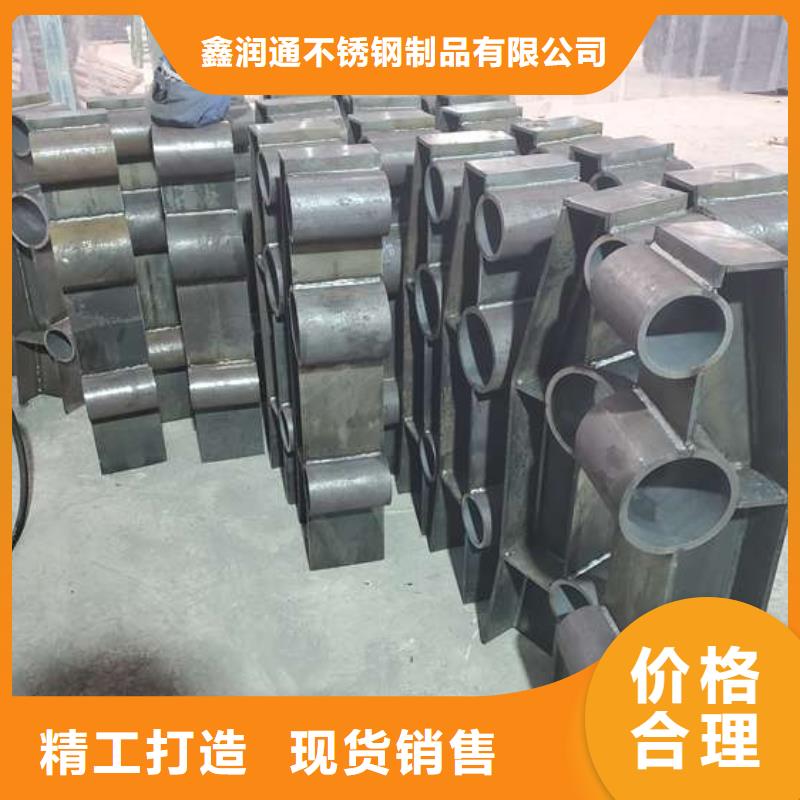 护栏不锈钢复合管护栏为您精心挑选