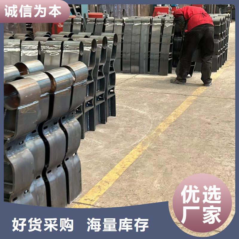  不锈钢复合管护栏价格实惠工厂直供