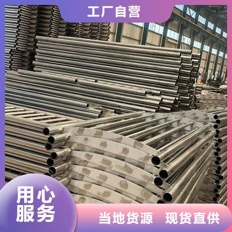 不锈钢复合管护栏-防撞护栏厂质量无忧