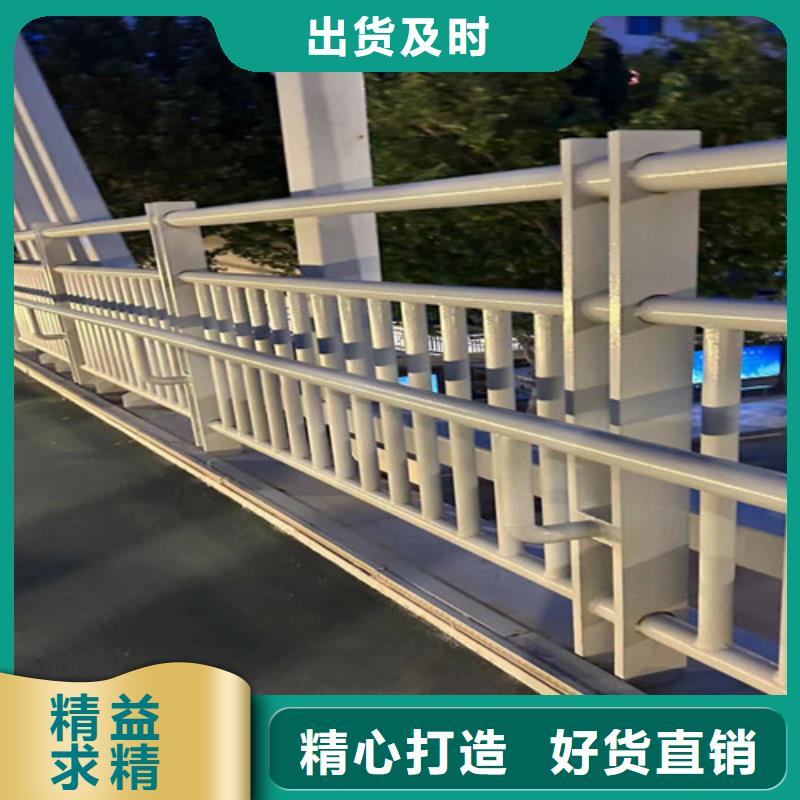 【桥梁护栏厂家铝合金护栏厂用品质赢得客户信赖】