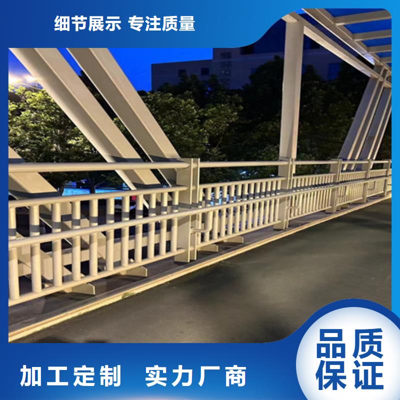 桥梁防撞护栏企业-信誉保障