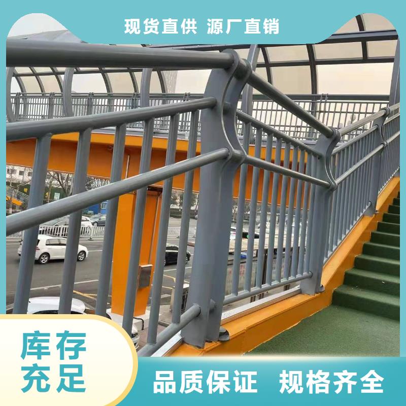 【景观护栏厂家】_景观护栏价格
