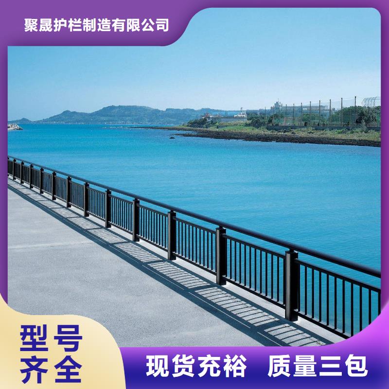 价格低的防撞栏杆品牌厂家