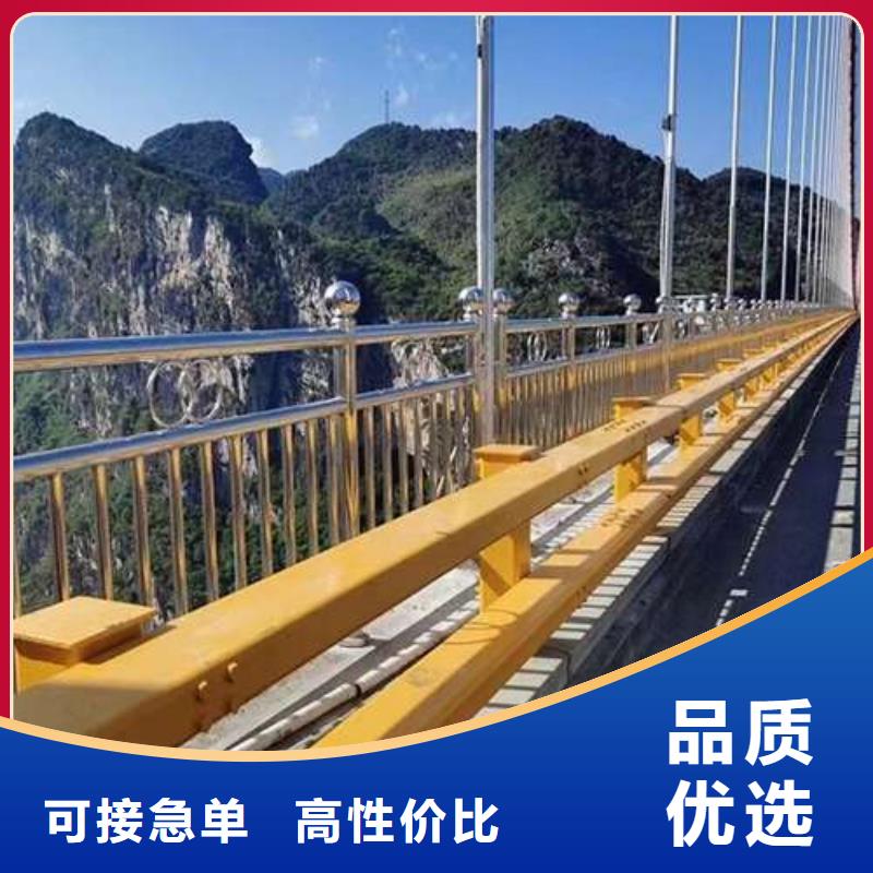桥梁护栏厂家景观护栏厂讲信誉保质量