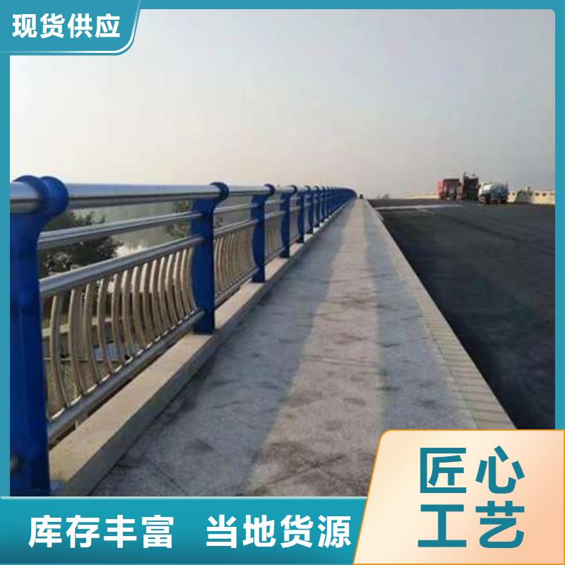 桥梁护栏厂家专业设计