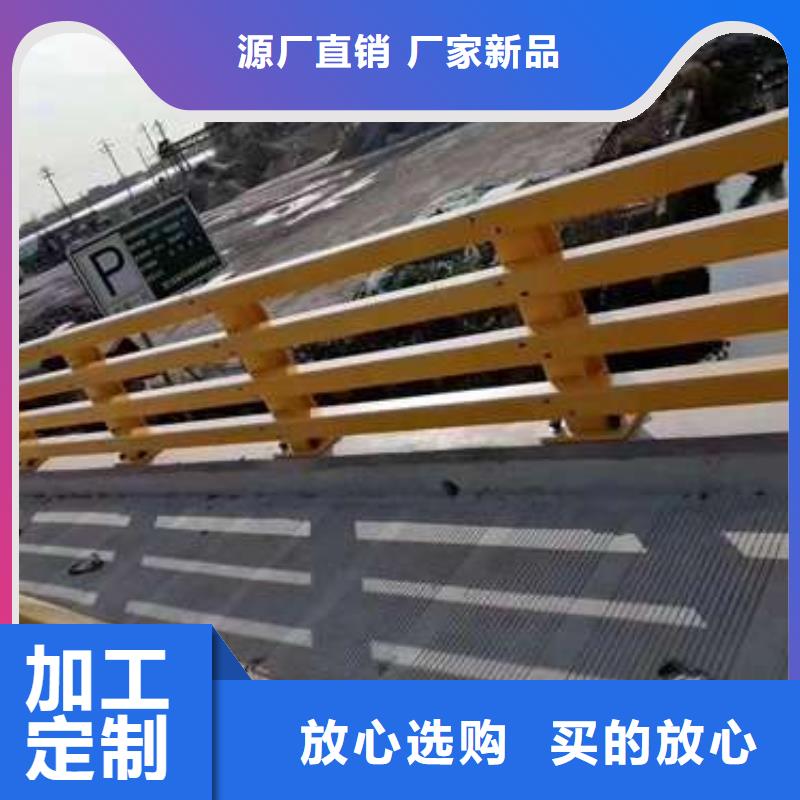 桥梁护栏厂家防撞护栏立柱实力雄厚品质保障
