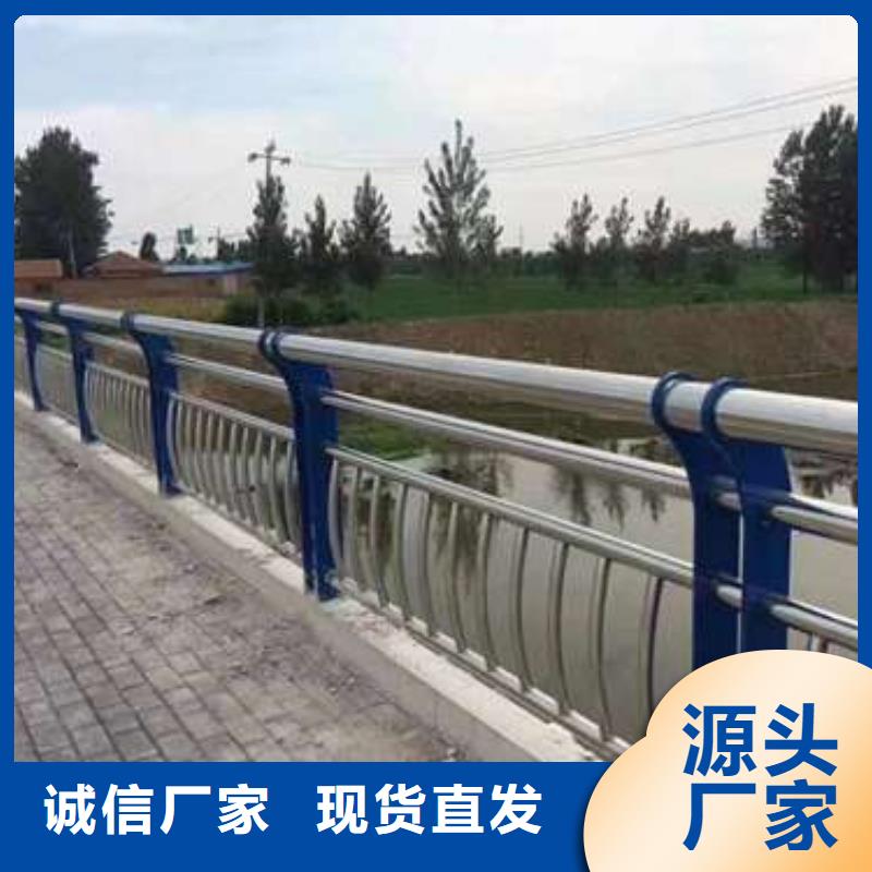 桥梁护栏厂家不锈钢复合管护栏物流配送