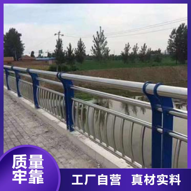 桥梁护栏,道路护栏做工细致