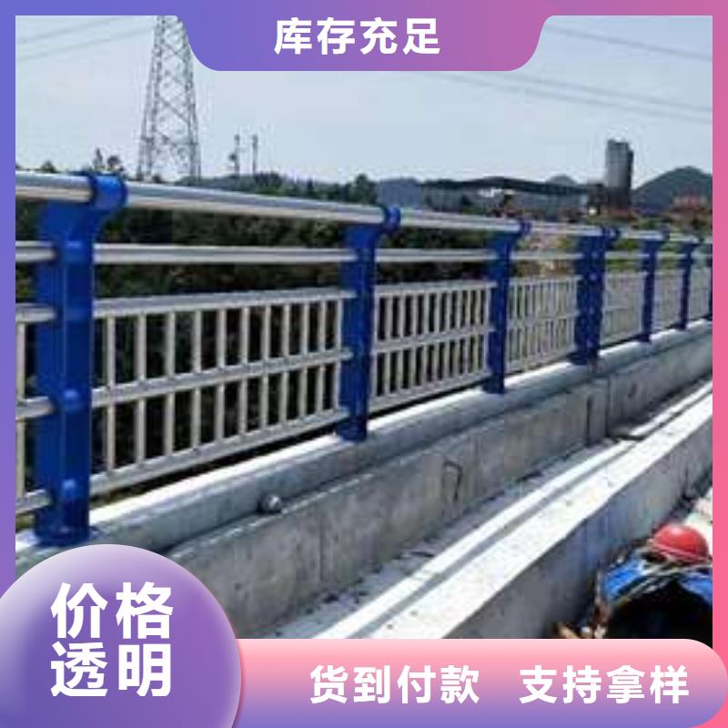 桥梁护栏厂家专业设计