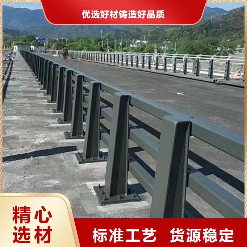 桥梁护栏厂家【景观护栏】一致好评产品