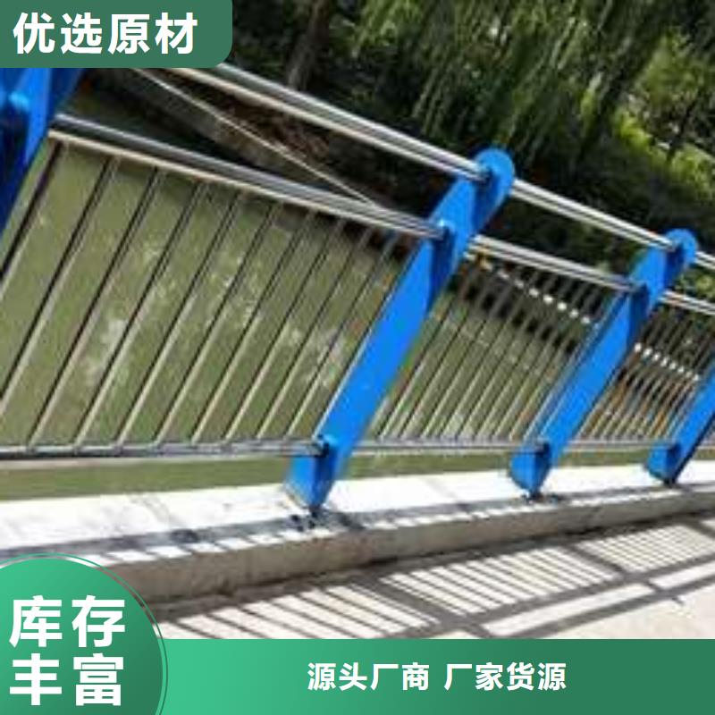 桥梁护栏厂家保障产品质量