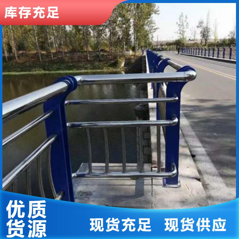 防撞护栏现货供应