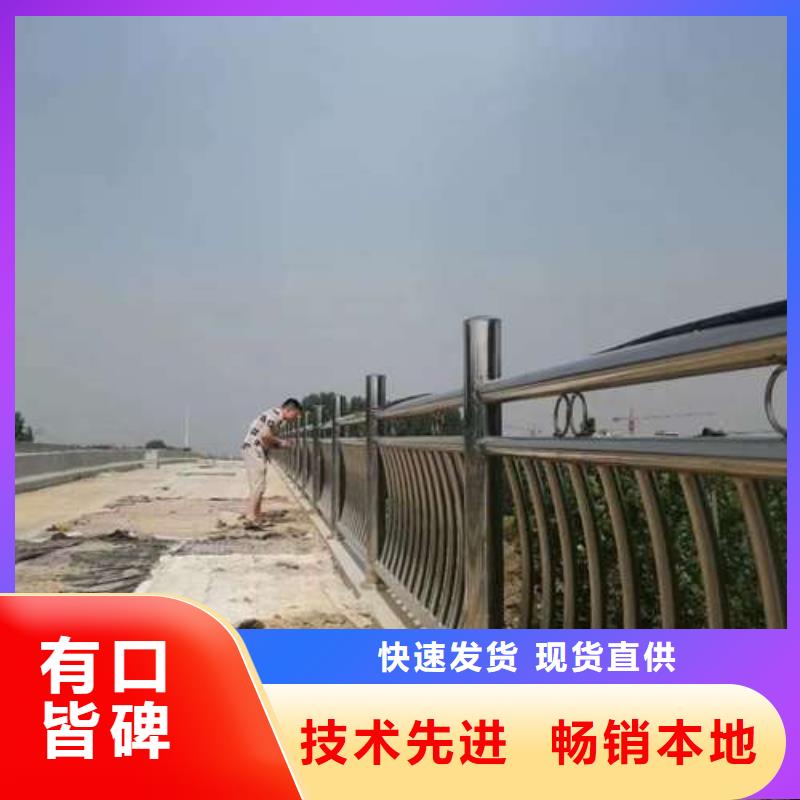 供应河道护栏