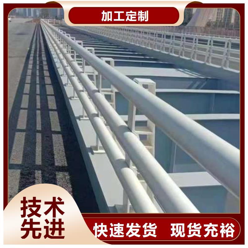 桥梁护栏厂家景观护栏厂讲信誉保质量