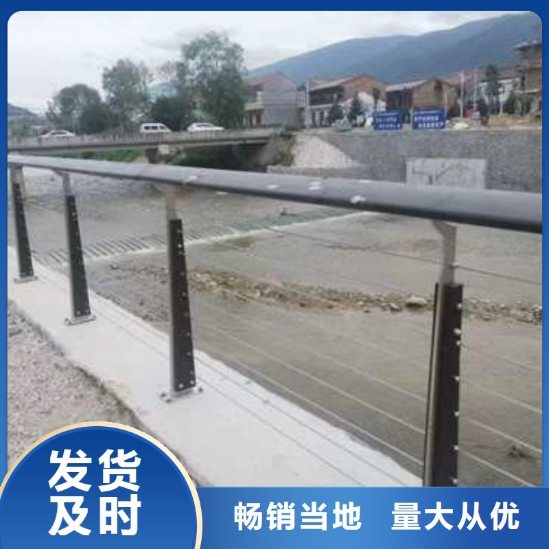 桥梁护栏厂家【道路隔离栏】物美价优