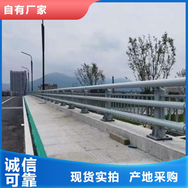 桥梁护栏厂家可定制有保障