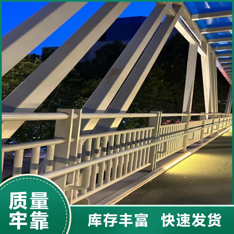 护栏【景观护栏】好品质经得住考验