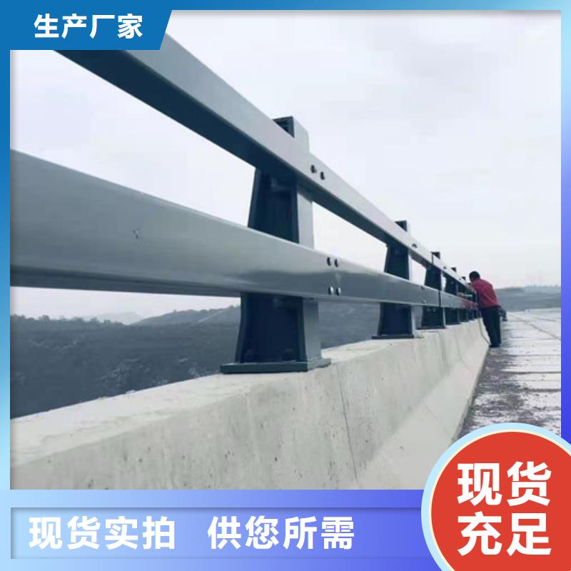 护栏质量不佳尽管来找我