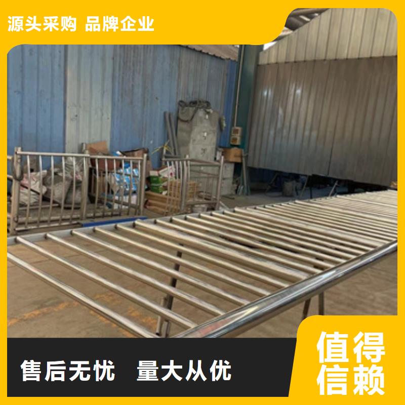 护栏【桥梁护栏厂】严选材质