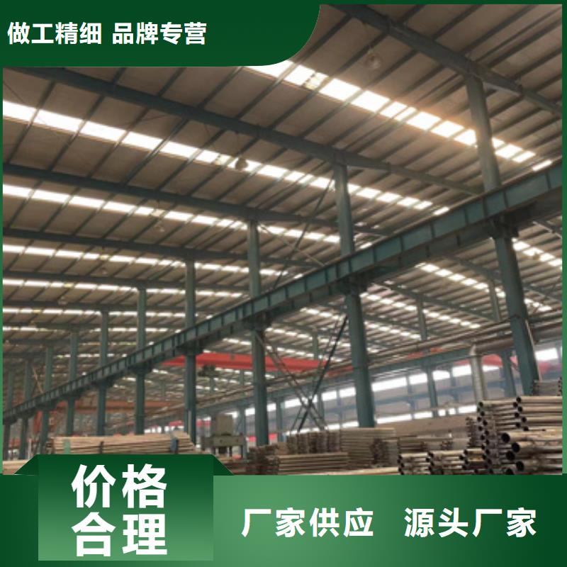 护栏讲信誉保质量