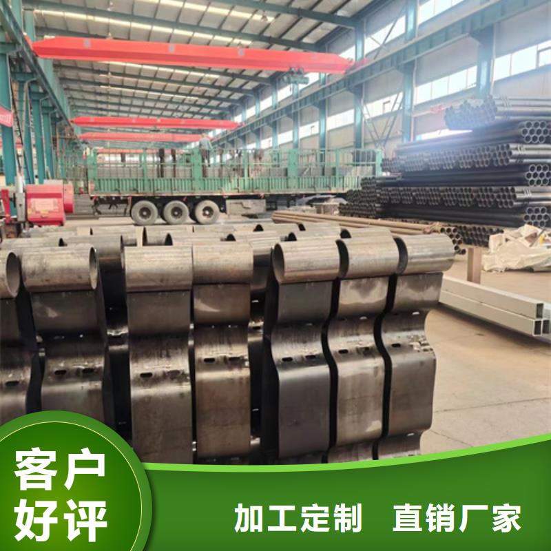 护栏不锈钢碳素钢复合管厂规格齐全实力厂家