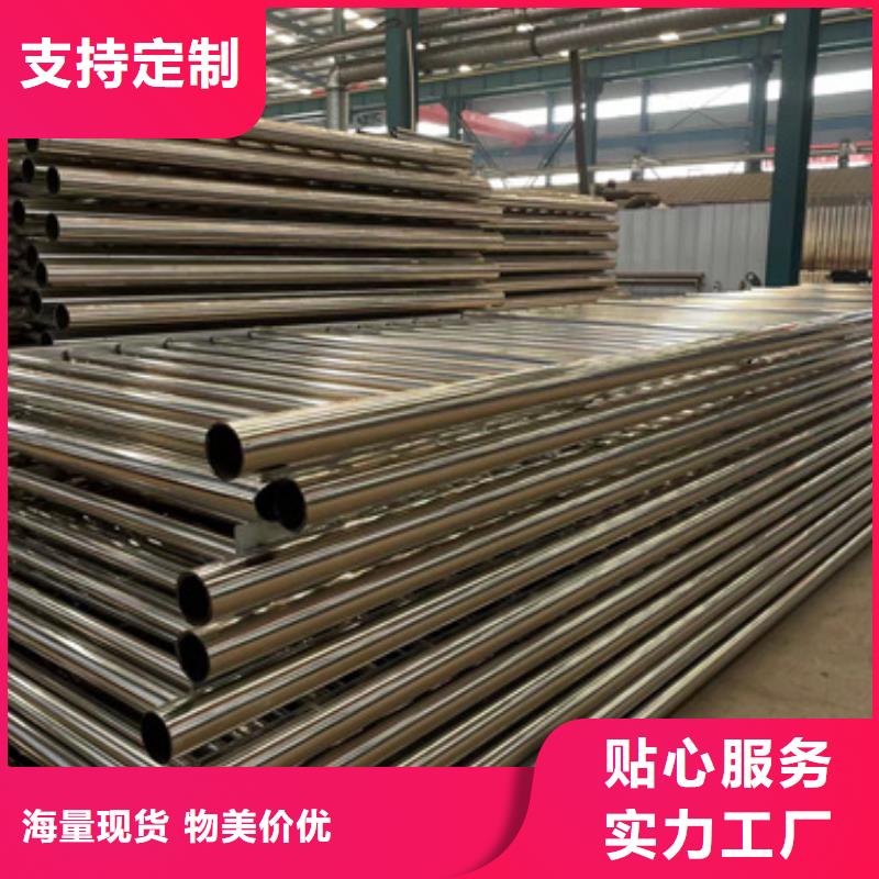 护栏现货直供