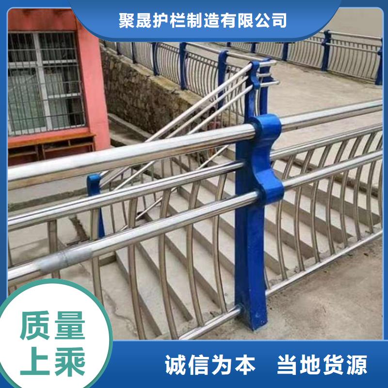 护栏现货批发