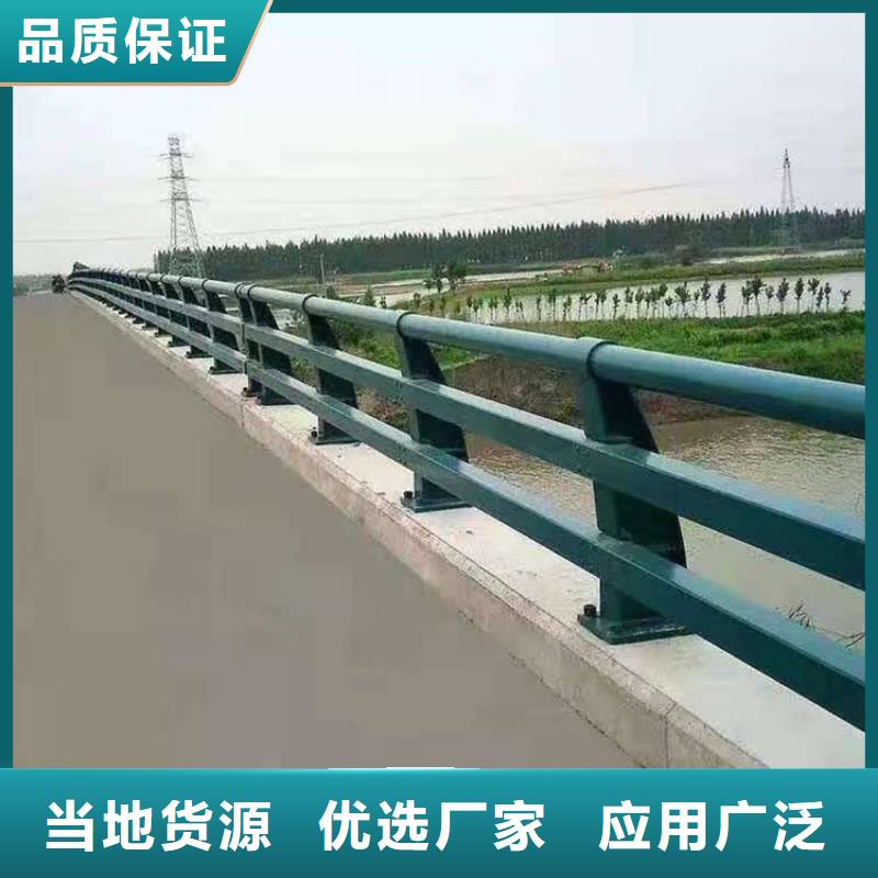【护栏】防撞护栏厂支持定制批发