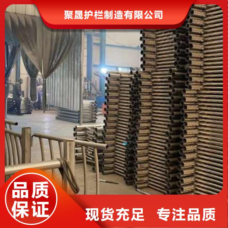 护栏_201不锈钢复合管放心得选择
