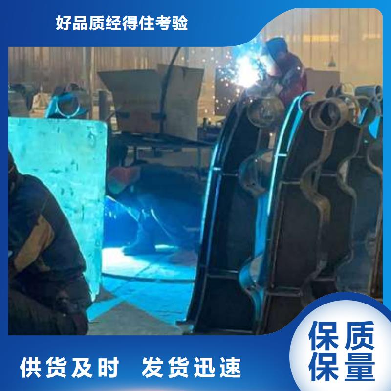 护栏【桥梁护栏厂】严选材质
