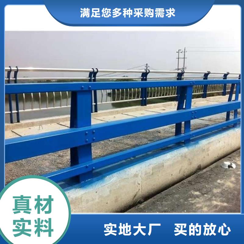 护栏质量不佳尽管来找我