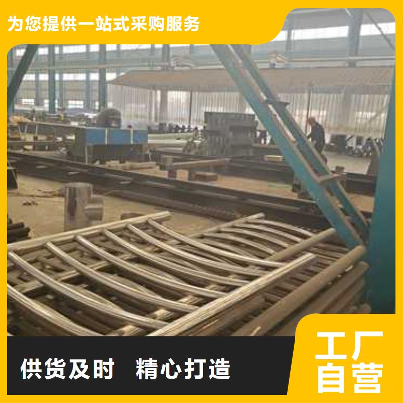护栏现货批发