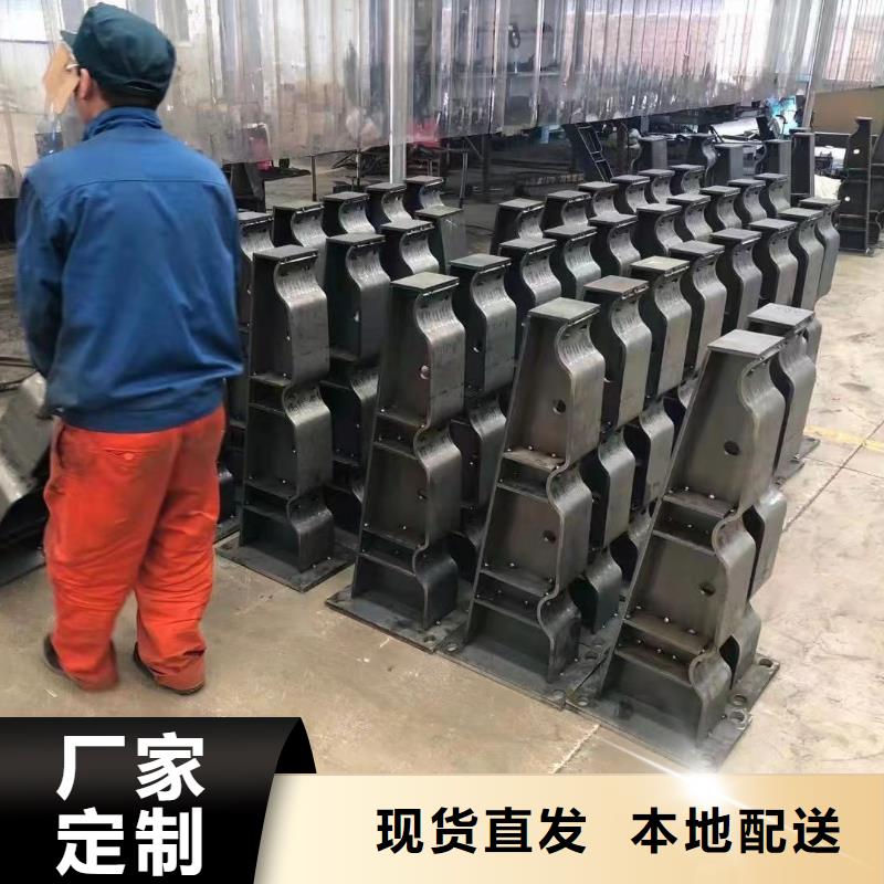 【护栏】-【不锈钢复合管】甄选好厂家