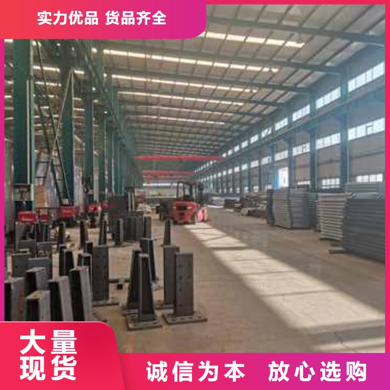 护栏值得信赖