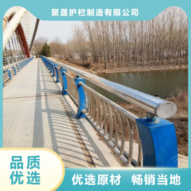 专业生产团队<聚晟>护栏不锈钢碳素钢复合管厂货源报价