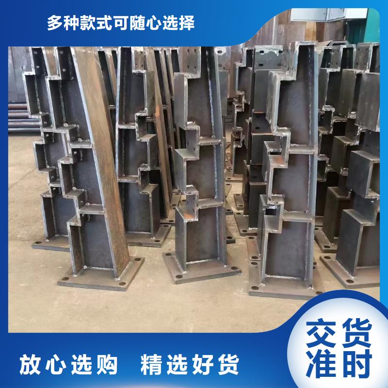 护栏不锈钢复合管厂多种优势放心选择