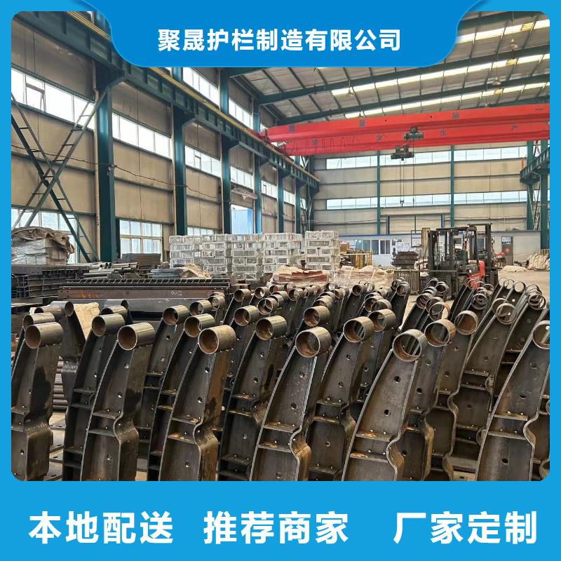  护栏厂家定制