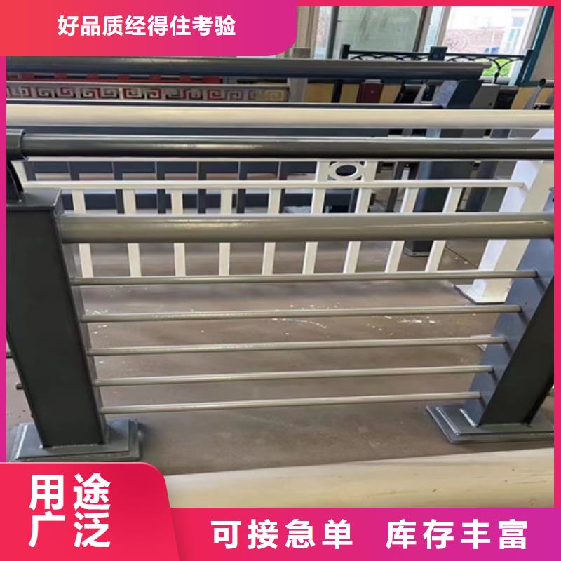 护栏全品类现货