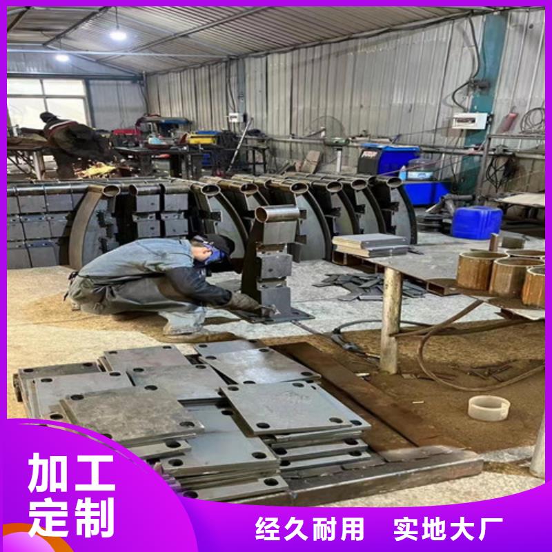 护栏定制定做