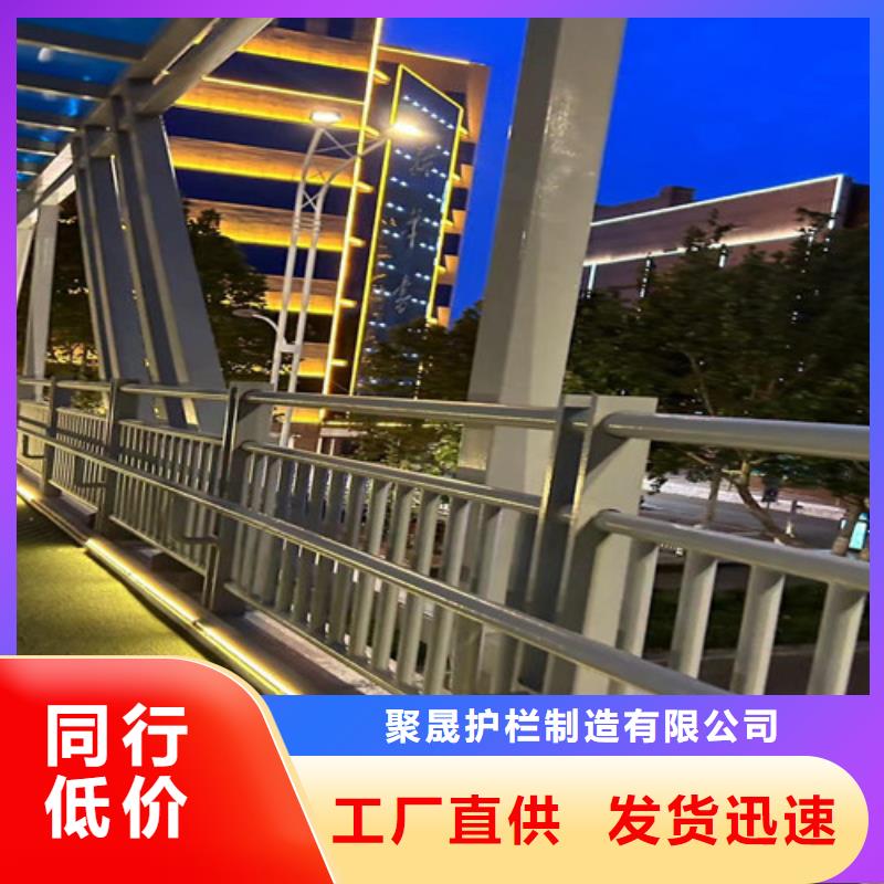 护栏,【防护栏】打造行业品质