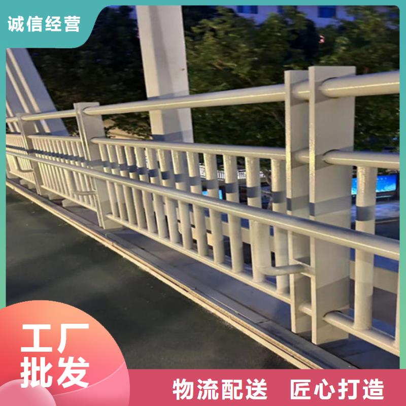 护栏定制定做