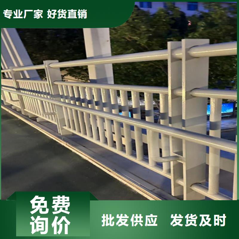 护栏源头厂商