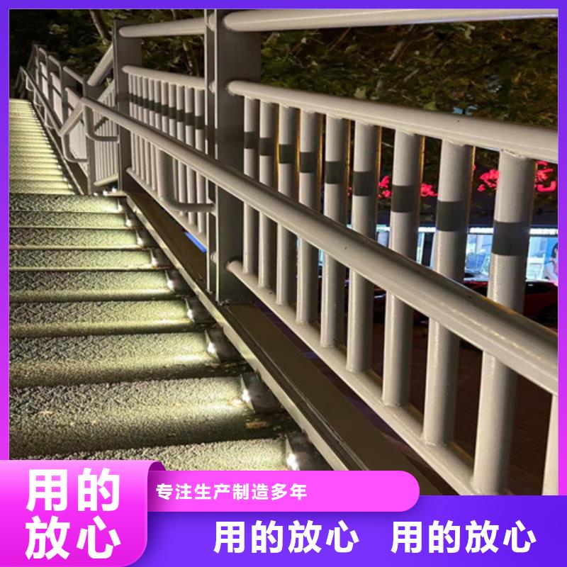 护栏按需定制真材实料