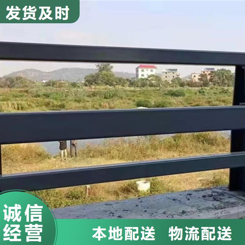 护栏定制定做