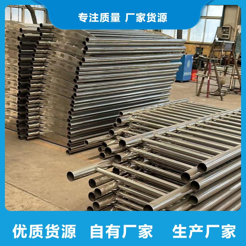 护栏-201不锈钢复合管量大从优