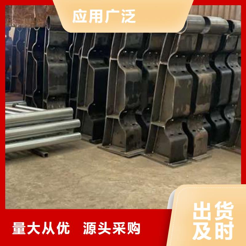 护栏定制定做