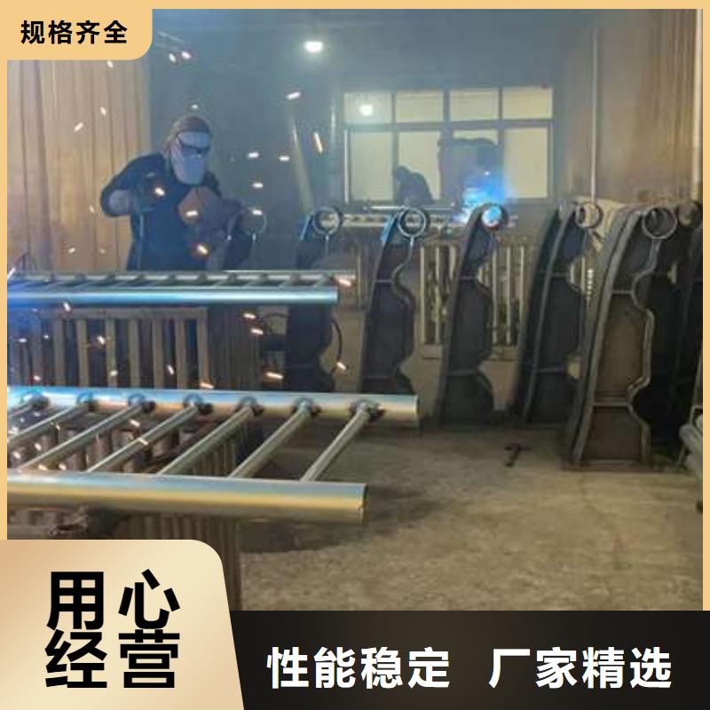 护栏按需定制真材实料