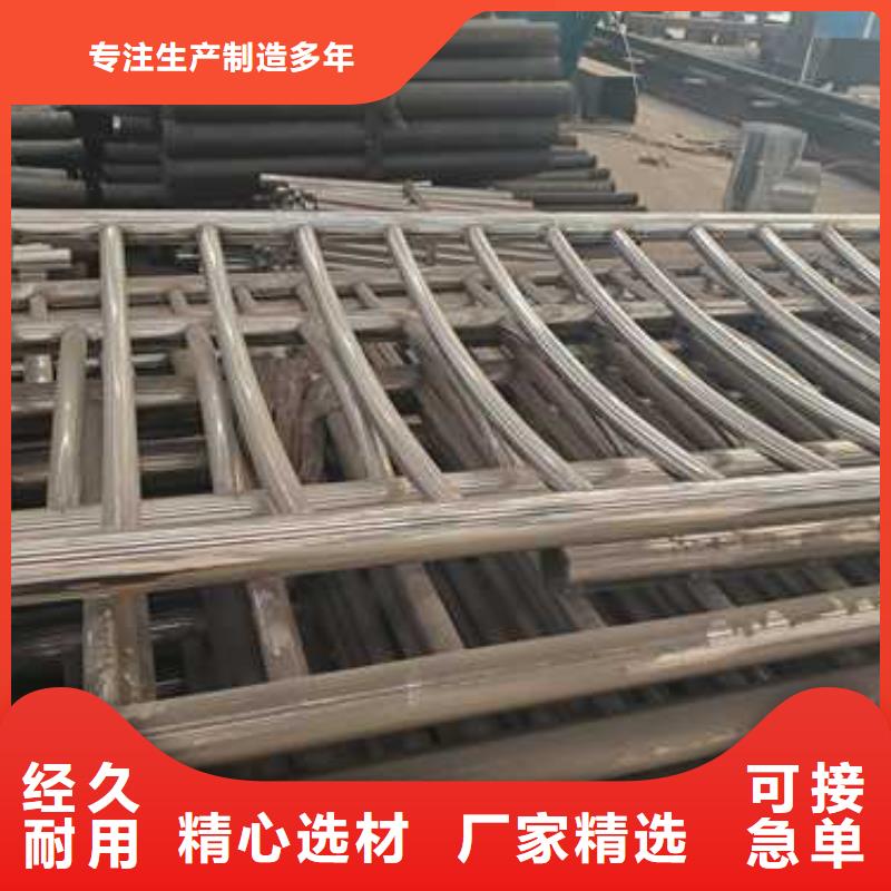 护栏_【201不锈钢复合管】信誉至上