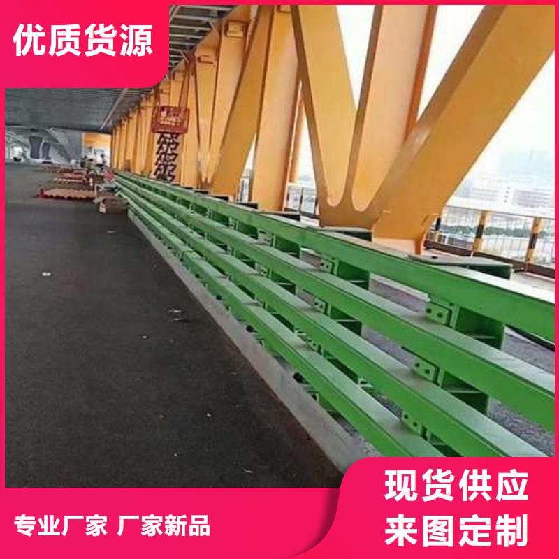护栏按需定制真材实料