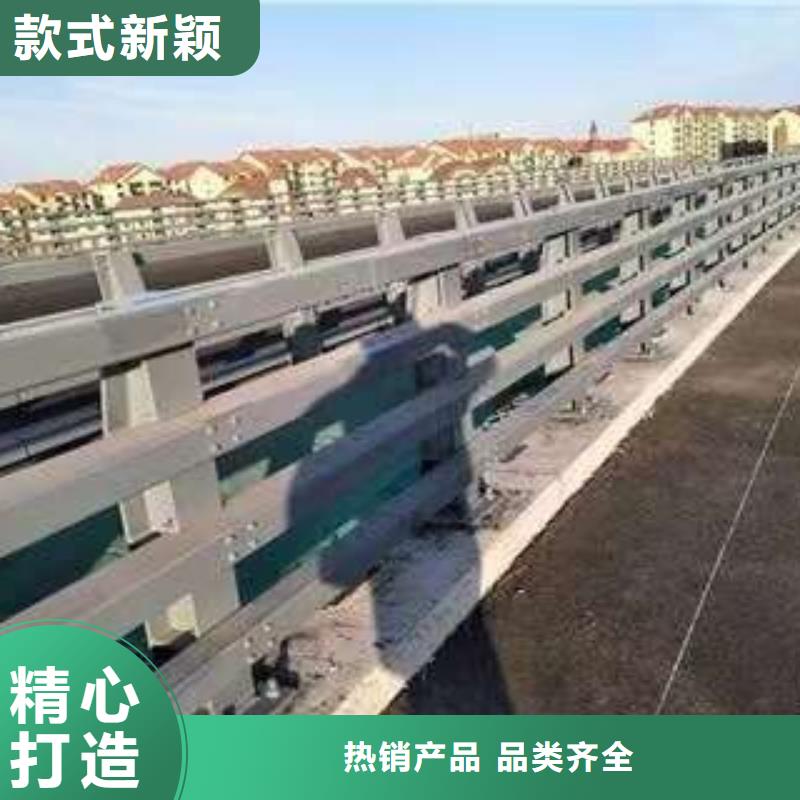 护栏定制定做